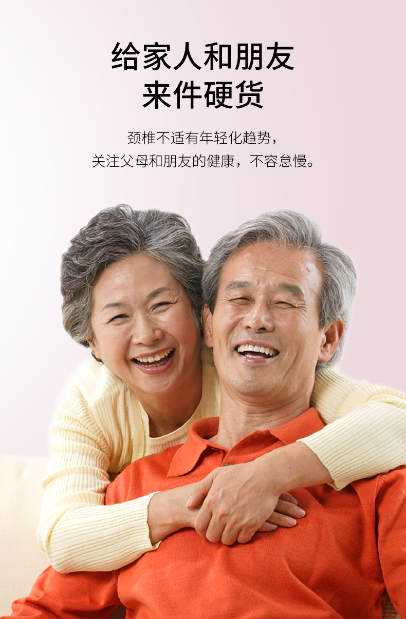 旦邦頸疏通藍(lán)牙智能頸椎儀器斜方肌肩頸按摩熱敷光照理療(圖10)