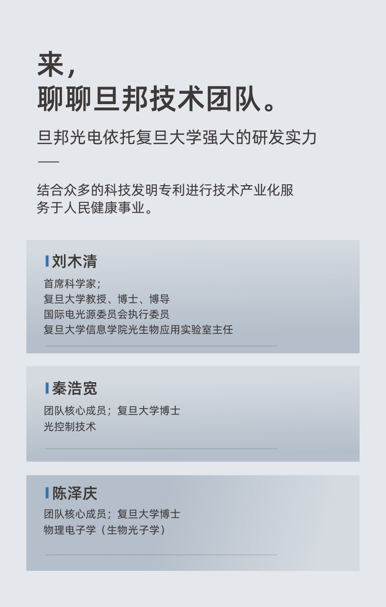 旦邦頸疏通藍(lán)牙智能頸椎儀器斜方肌肩頸按摩熱敷光照理療(圖11)