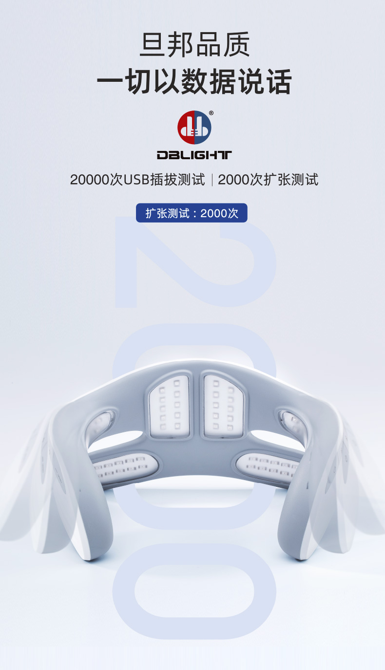 旦邦頸疏通藍(lán)牙智能頸椎儀器斜方肌肩頸按摩熱敷光照理療(圖12)