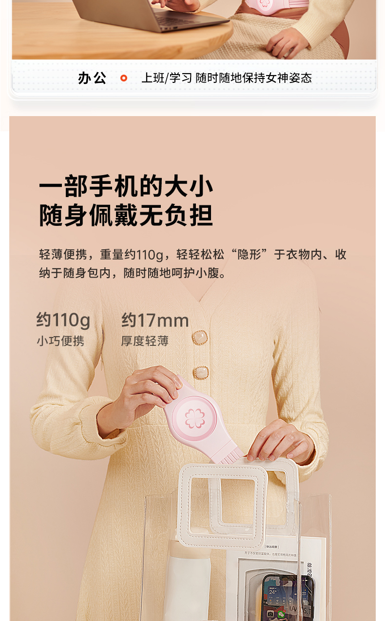 暖宮腰帶女生月經(jīng)生理期大姨媽神器光子理療保暖熱敷肚子痛護(hù)腰(圖18)