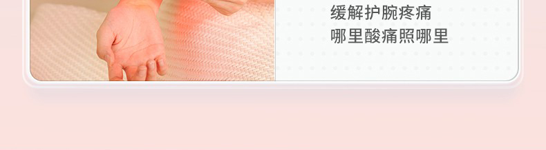 暖宮腰帶女生月經(jīng)生理期大姨媽神器光子理療保暖熱敷肚子痛護(hù)腰(圖23)