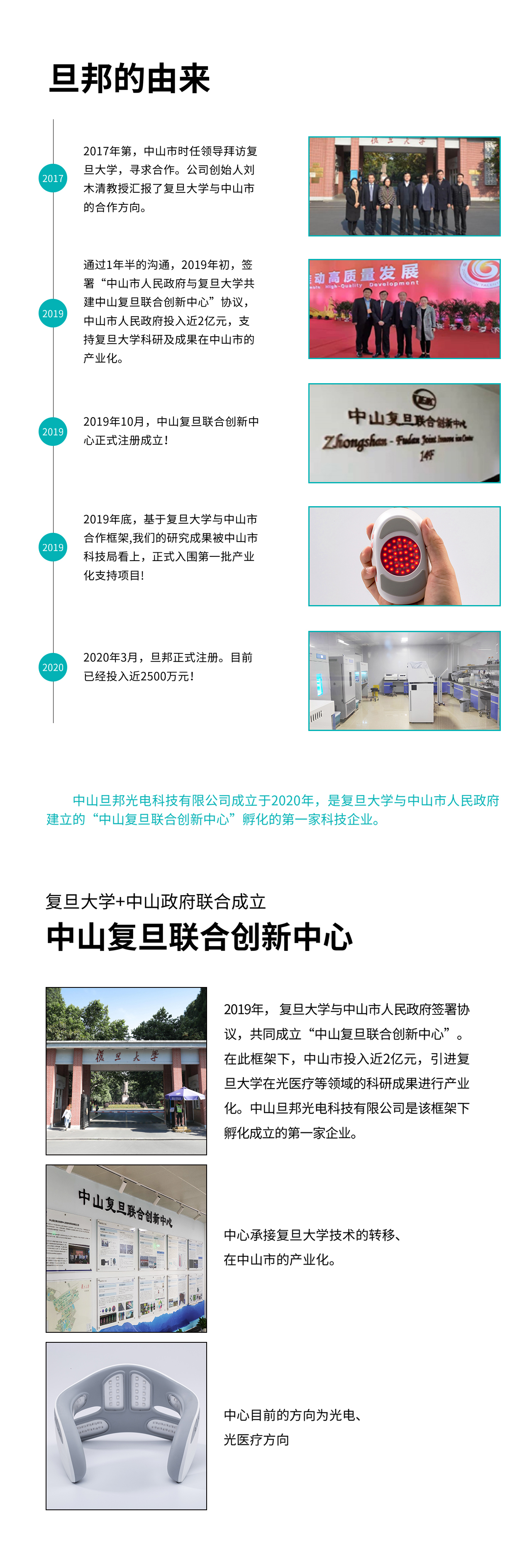 公司簡介1_01.jpg