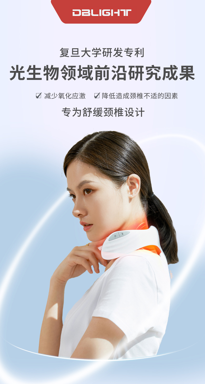 頸舒通詳情（加臨床報(bào)告）_01.jpg