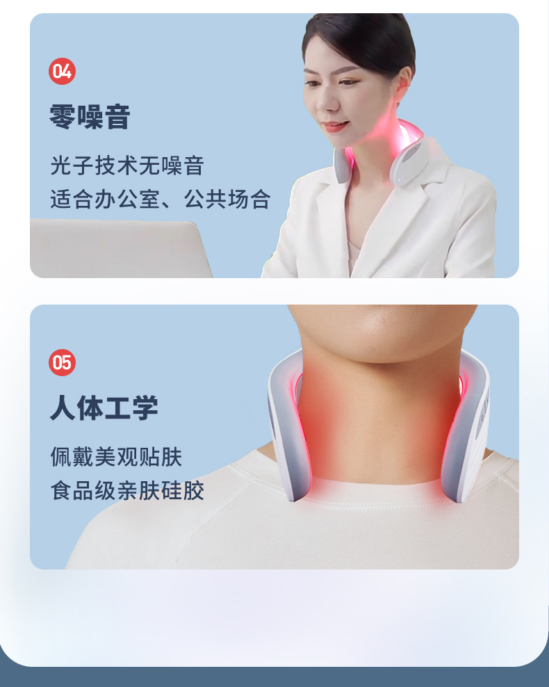 頸舒通詳情（加臨床報(bào)告）_04.jpg