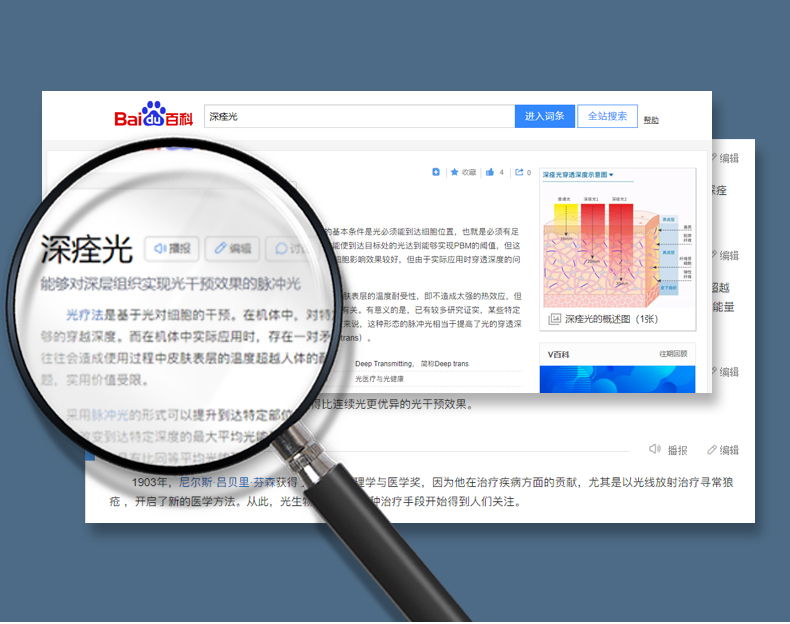 頸舒通詳情（加臨床報(bào)告）_06.jpg