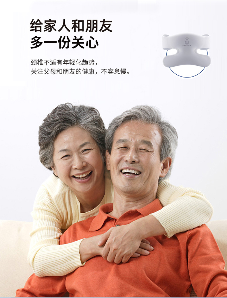 頸舒通詳情（加臨床報(bào)告）_10.jpg