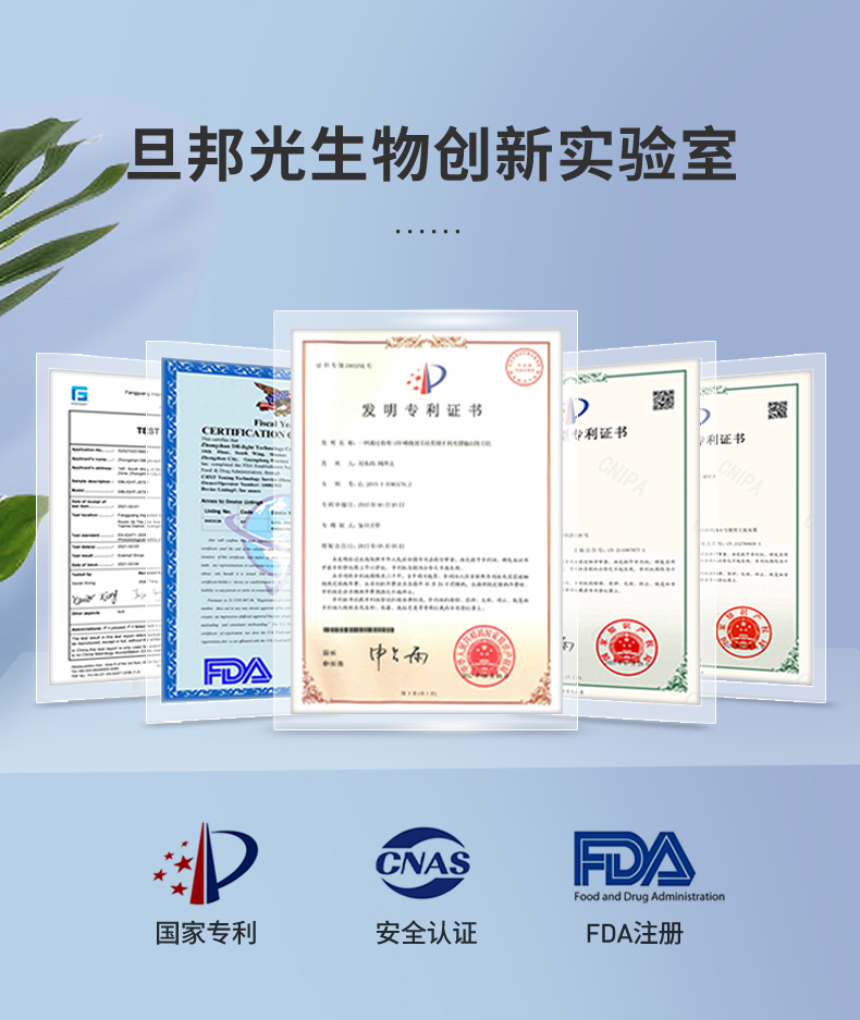 頸舒通詳情（加臨床報(bào)告）_11.jpg