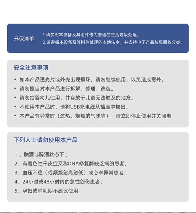 頸舒通詳情（加臨床報(bào)告）_18.jpg