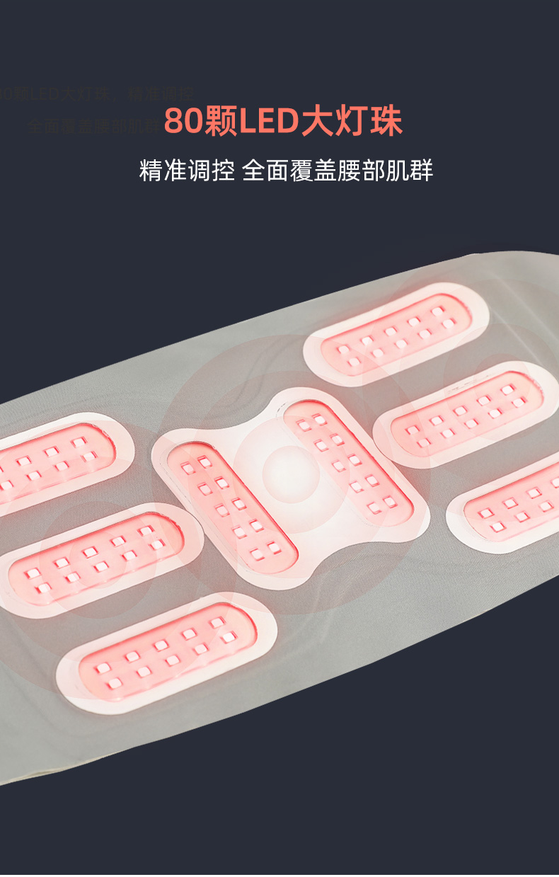腰椎儀詳情_(kāi)05.png