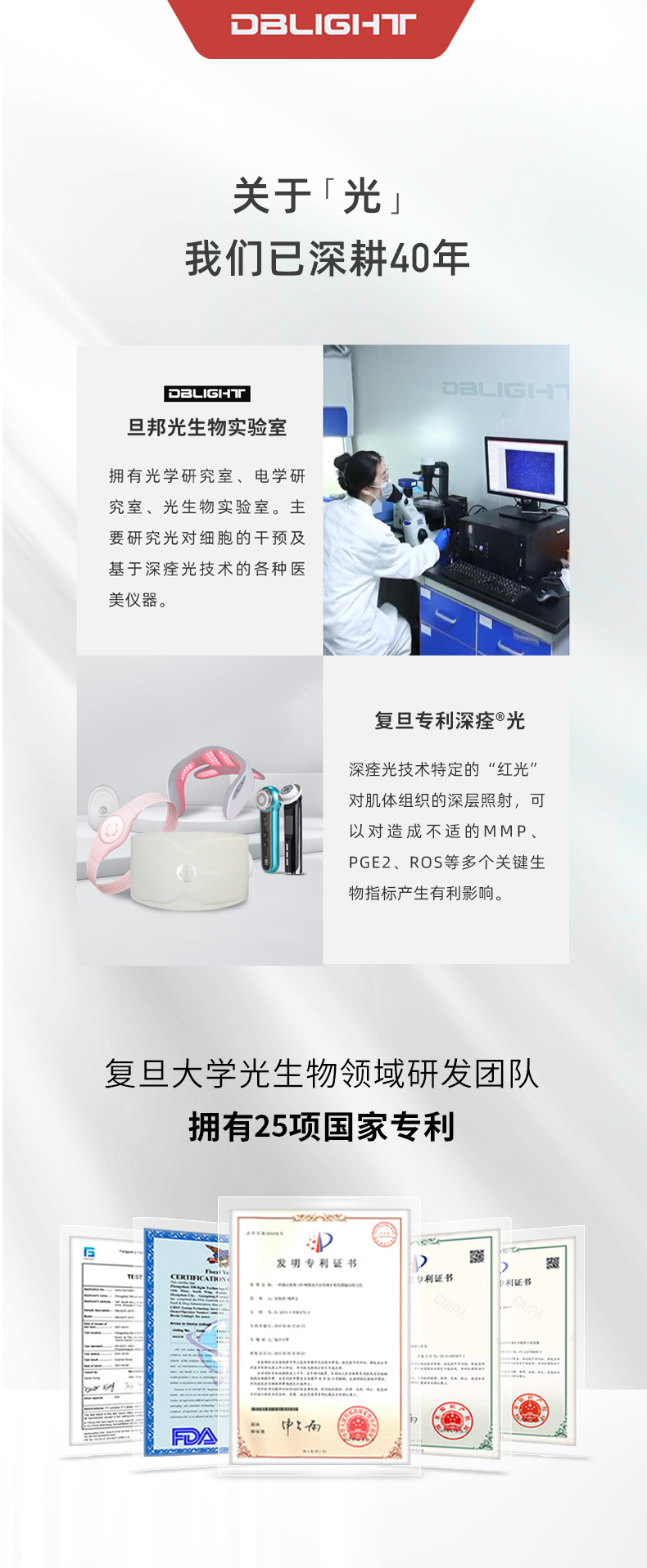 腰椎儀詳情_(kāi)01.png