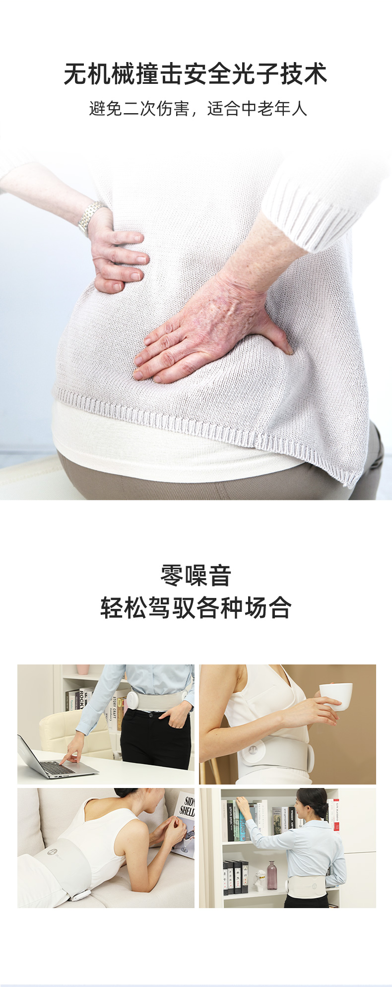 腰椎儀詳情_(kāi)06.png