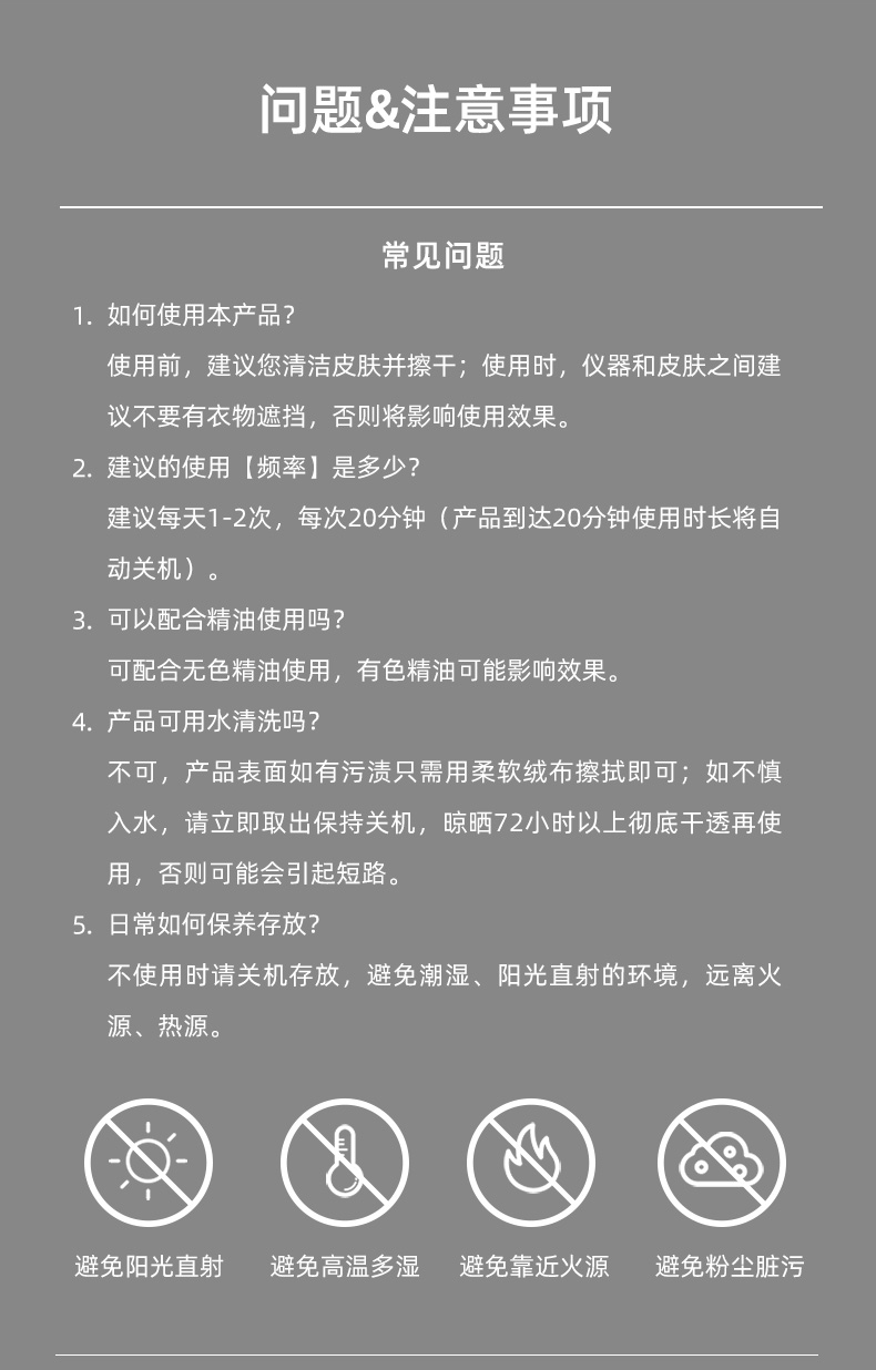 腰椎儀詳情_(kāi)10.png