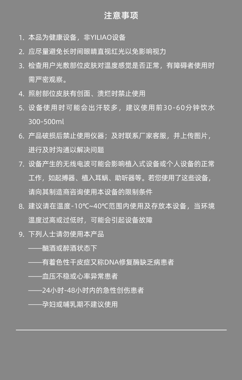 腰椎儀詳情_(kāi)11.jpg