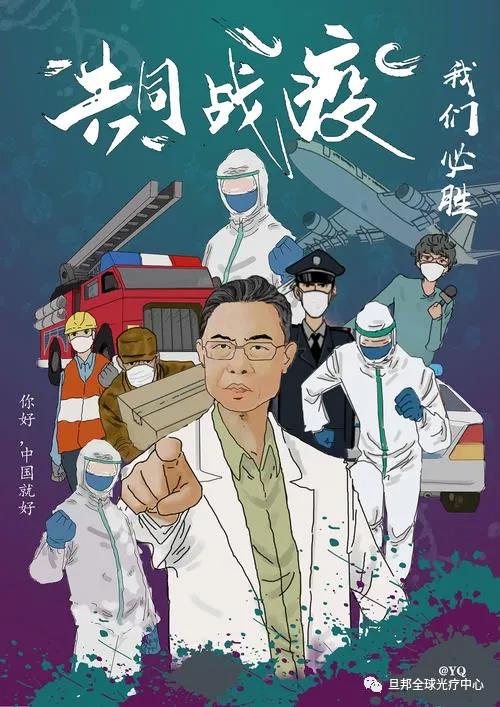 疫情變異，對(duì)健康的追求不變——復(fù)旦深痊光，祛除頸椎亞健康(圖3)
