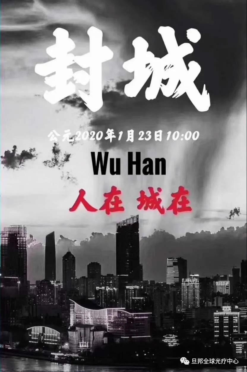 疫情變異，對(duì)健康的追求不變——復(fù)旦深痊光，祛除頸椎亞健康(圖4)